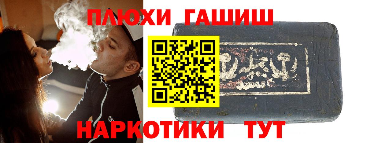 ГАШ ice o lator  Вход с VPN  ГАШ  ГАШИШ Ice-O-Lator  Махачкала 