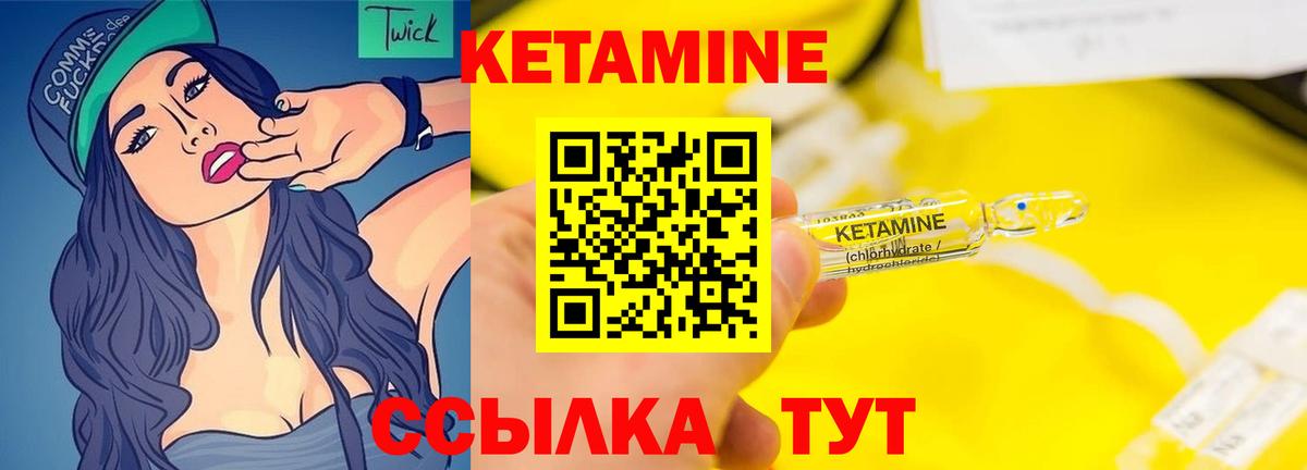 Махачкала  КЕТАМИН ketamine  Кетамин ketamine  Вход с VPN 