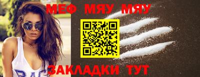 круглые Бузулук