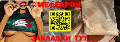 а пвп мука Будённовск