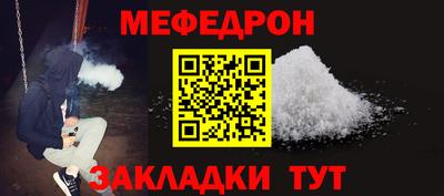 круглые Бузулук