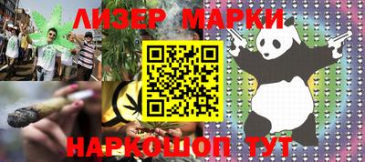 дистиллят марихуана Бугуруслан