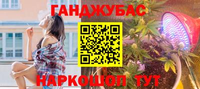 дистиллят марихуана Бугуруслан