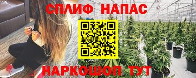 дистиллят марихуана Бугуруслан