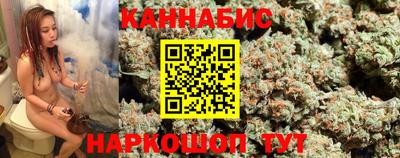 дистиллят марихуана Бугуруслан