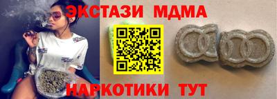 круглые Бузулук