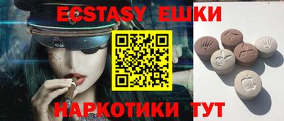 круглые Бузулук