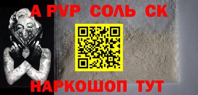 а пвп мука Будённовск