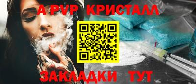 дистиллят марихуана Бугуруслан