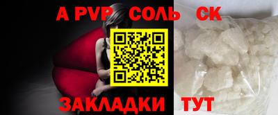 а пвп мука Будённовск