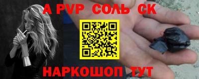 круглые Бузулук