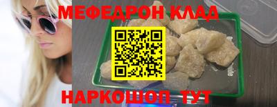 а пвп мука Будённовск