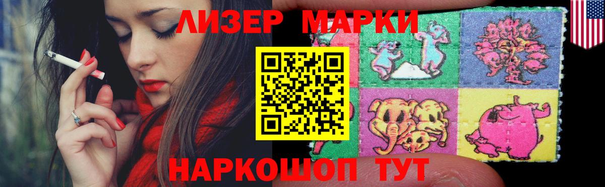Лсд 25 экстази кислота Махачкала