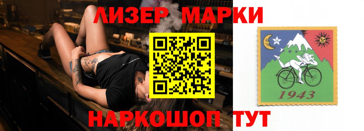 Лсд 25 экстази  Вход с VPN  Лсд 25 экстази кислота  МЕГА зеркало  ЛСД экстази кислота  Махачкала 