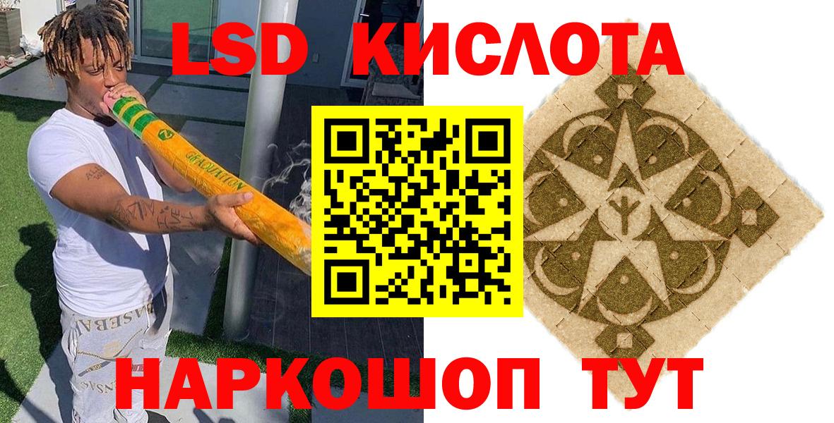 Марки 25I-NBOMe 1500мкг  Марки 25I-NBOMe 1500мкг  Вход с VPN  Махачкала 