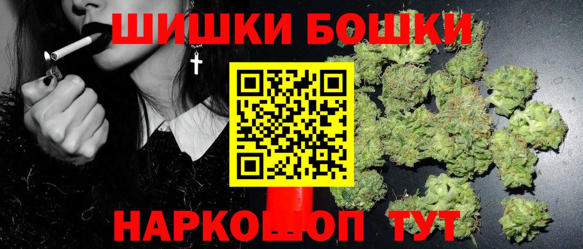 Марихуана Bruce Banner  Марихуана Amnesia  Махачкала  Вход с VPN 